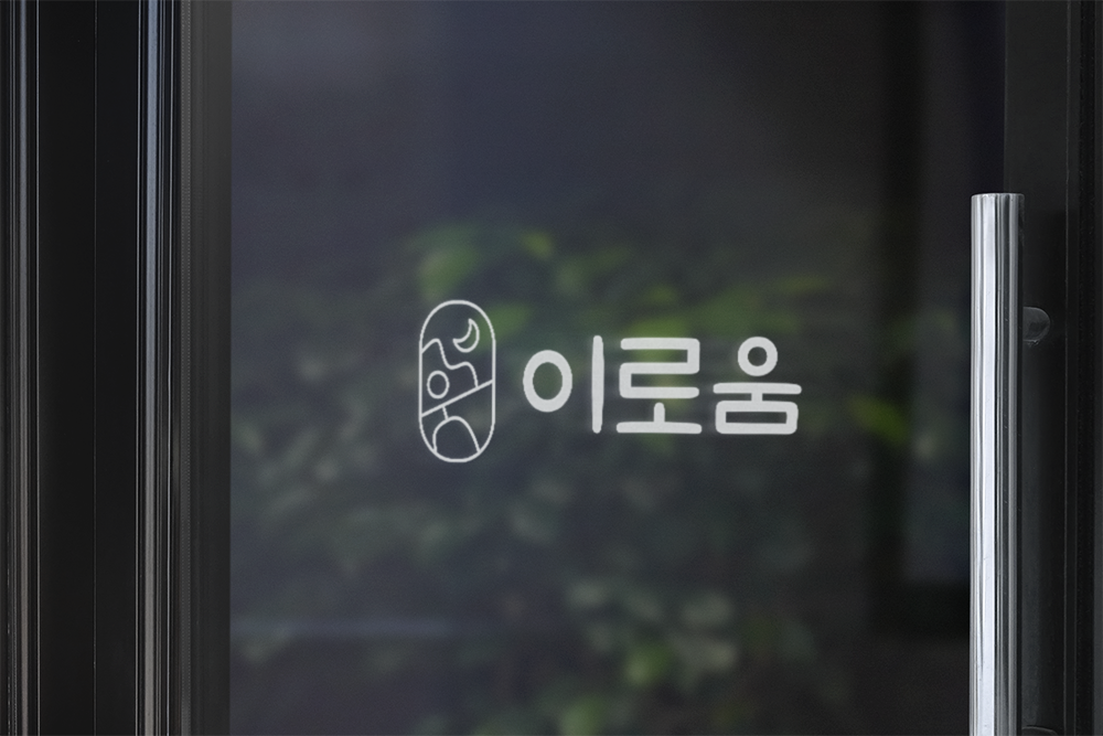 천연염색 이로움