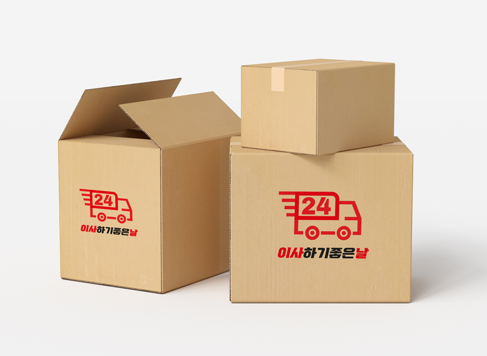 이사하기좋은날