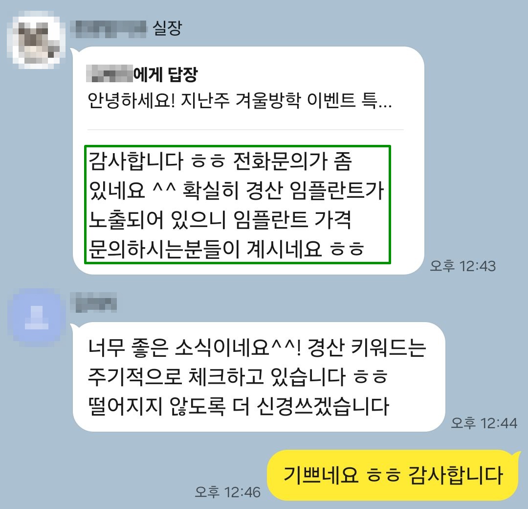 후기 썸네일
