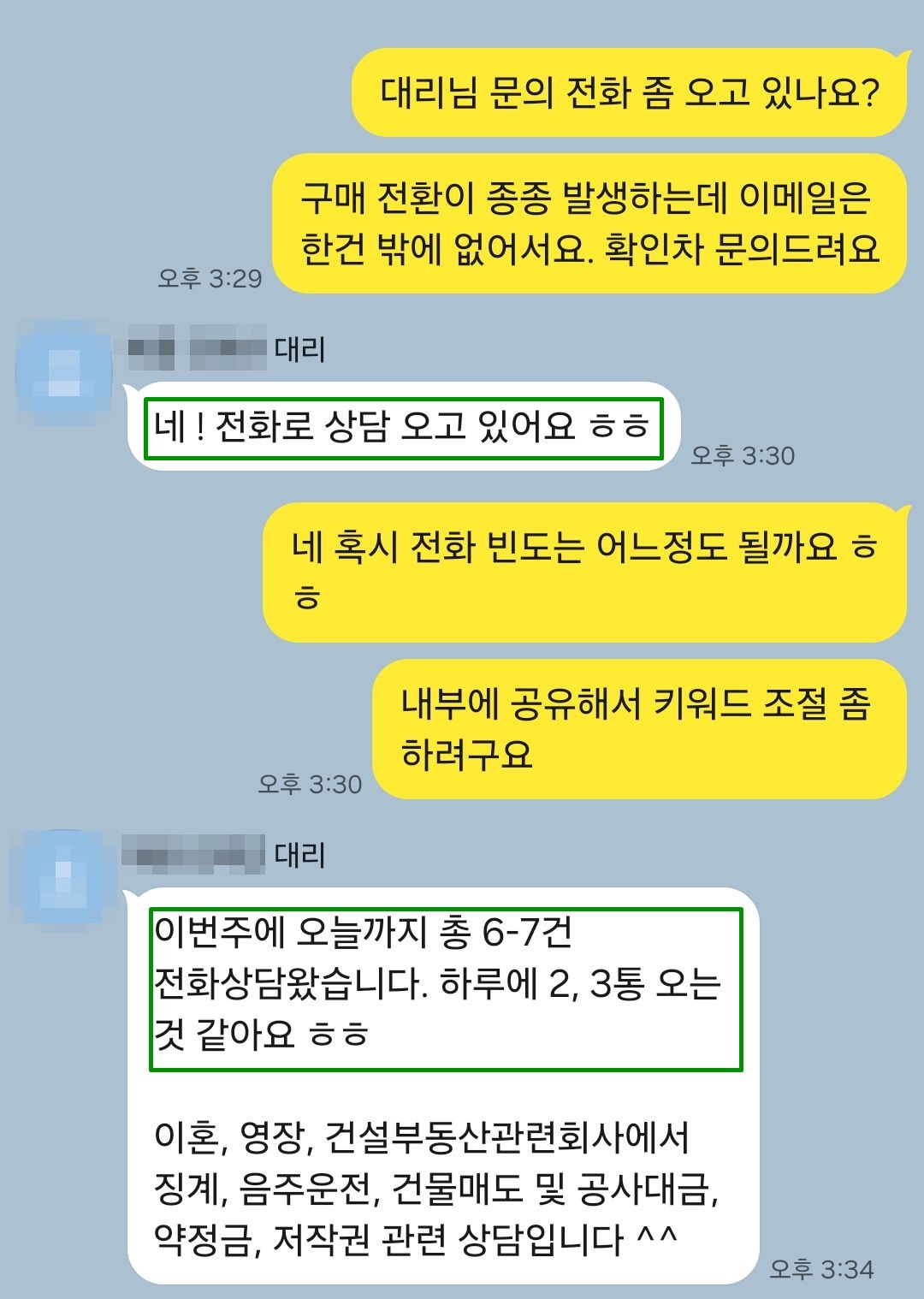후기 썸네일