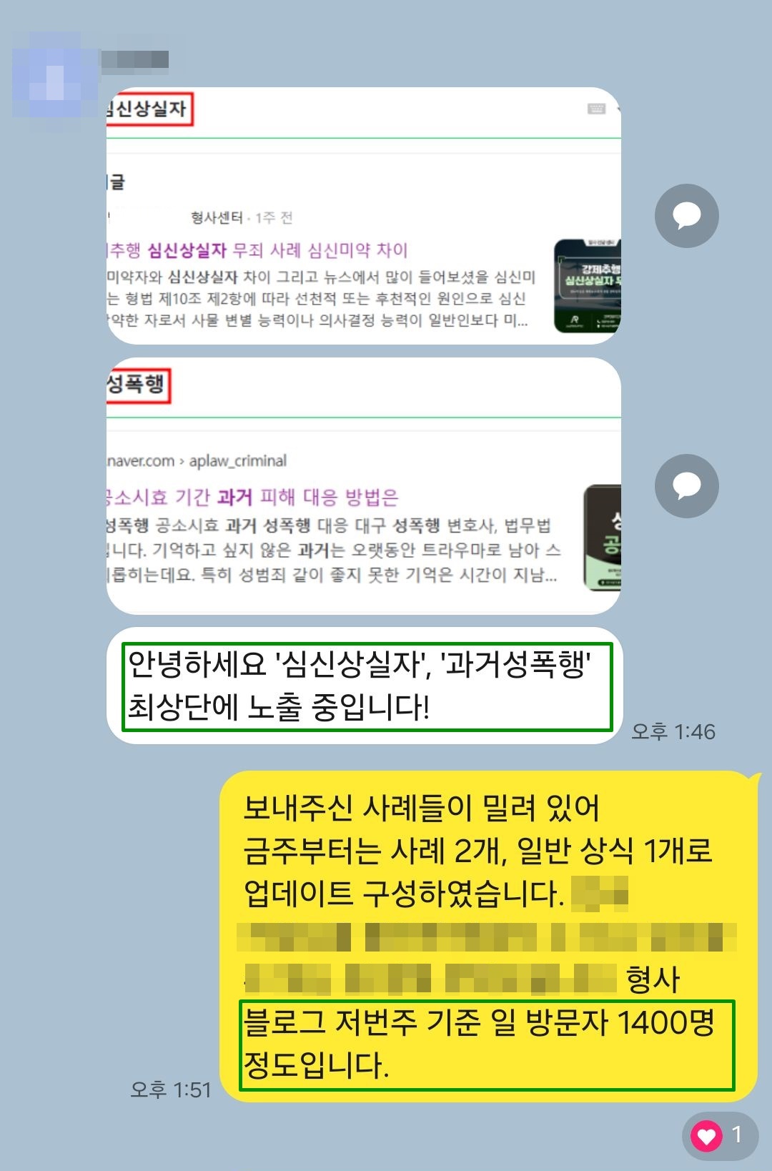 후기 썸네일