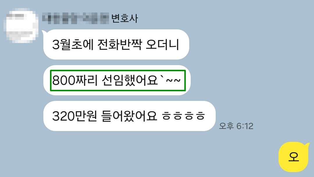 후기 썸네일