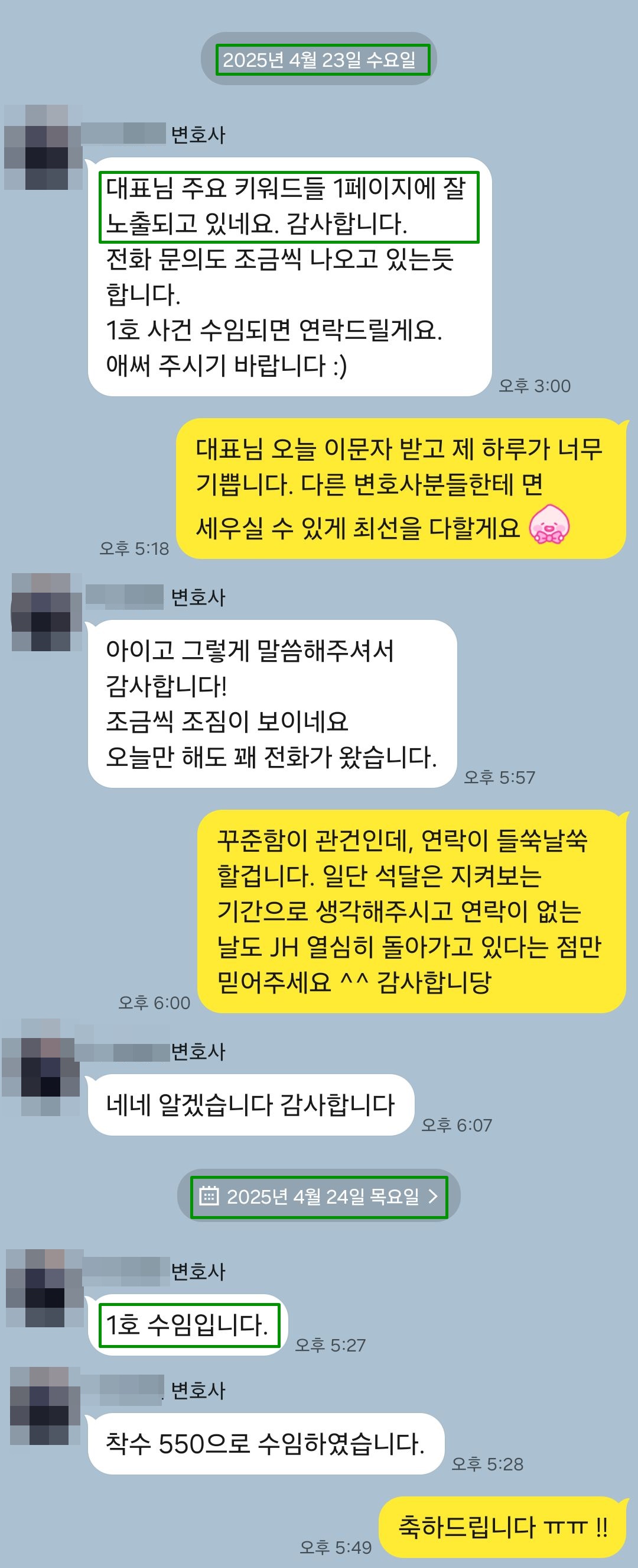 후기 썸네일