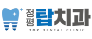 정평 탑치과