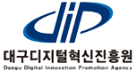대구디지털혁신진흥원